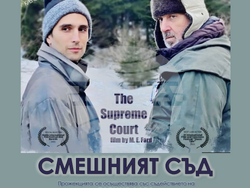 Снимка: Столична община, район Банкя