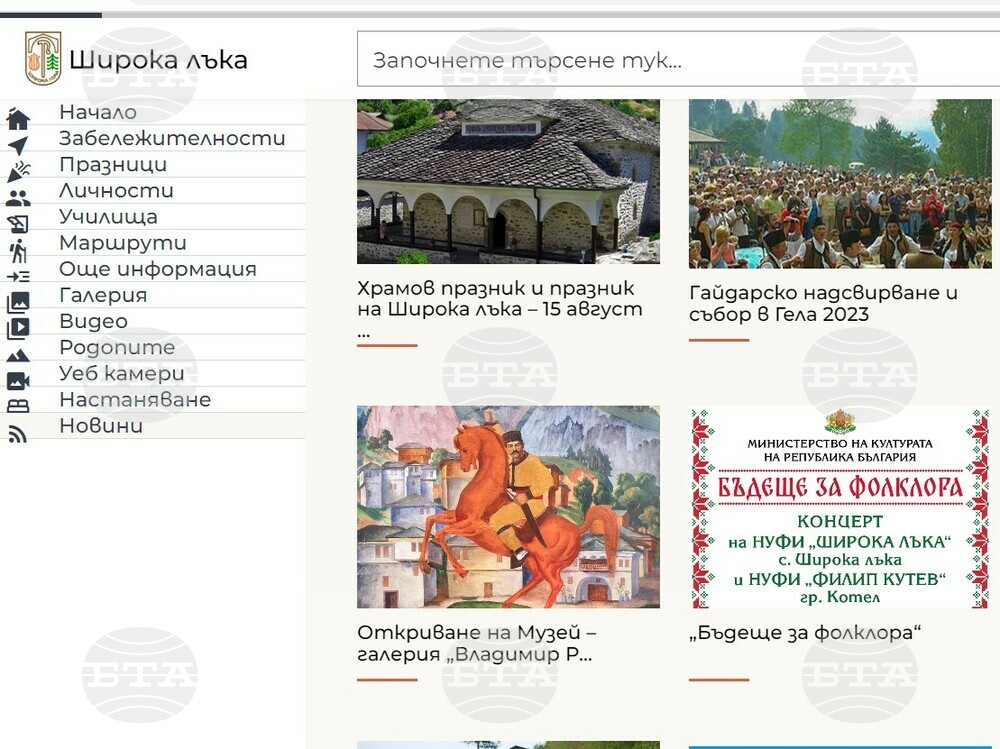 Движението в района на Широка лъка ще бъде спряно временно на 14 август заради тържествена заря
