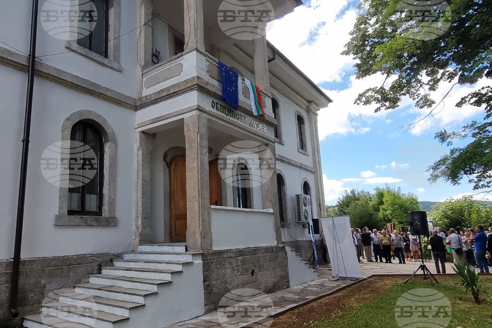 Ардино - музей на тютюна - откриване