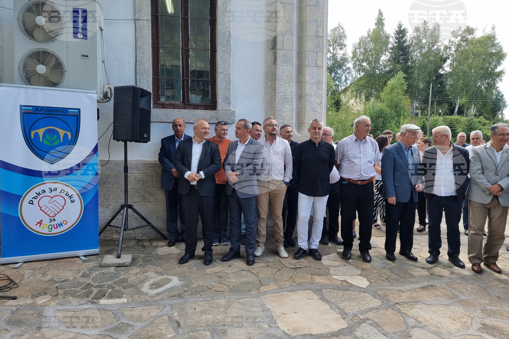 Ардино - музей на тютюна - откриване