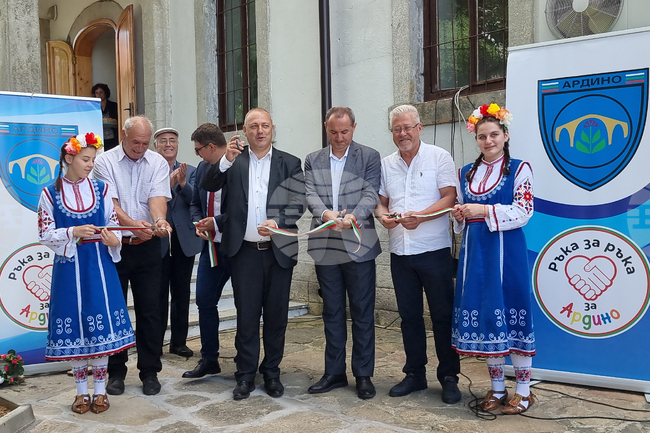 Ардино - музей на тютюна - откриване