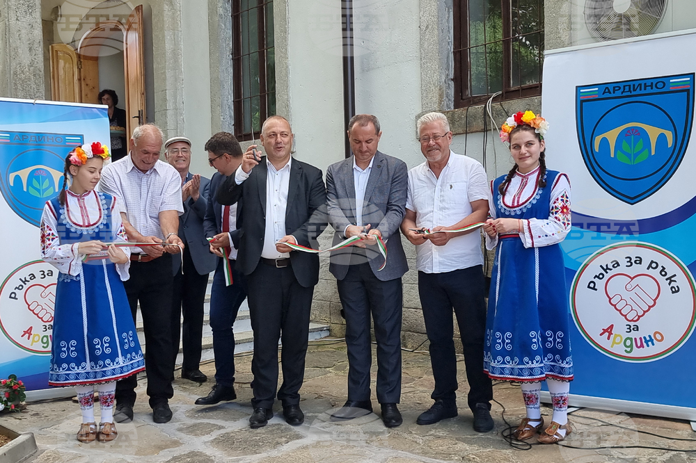 Ардино - музей на тютюна - откриване