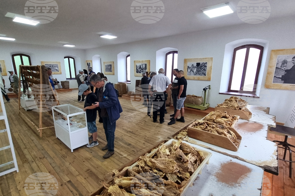 Ардино - музей на тютюна - откриване