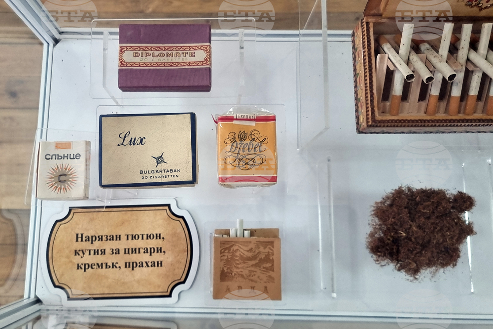 Ардино - музей на тютюна - откриване