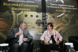 Бизнес – правителство - среща - Кристалина Георгиева - архив 2008