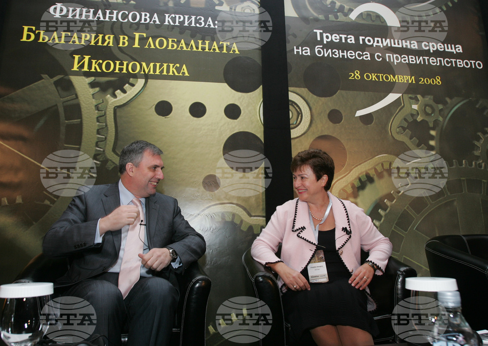 Бизнес – правителство - среща - Кристалина Георгиева - архив 2008