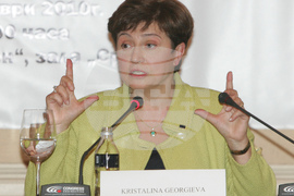 Кристалина  Георгиева - лекция - архив 2010