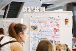 Бургас - "Човешки ценности" - детска изложба