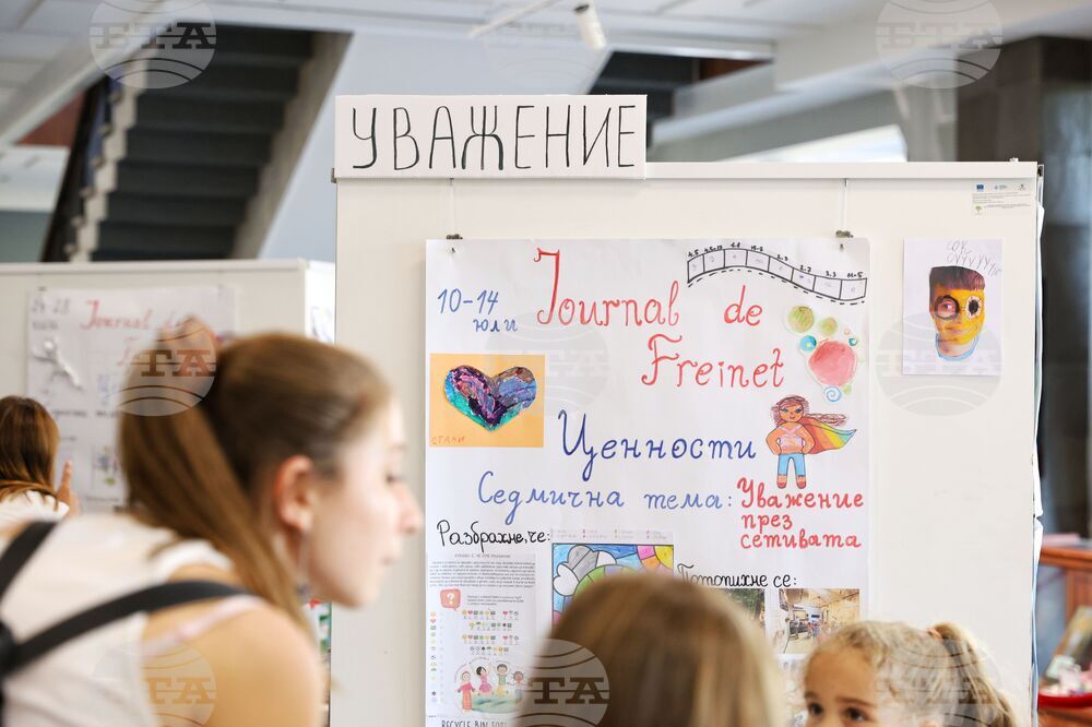 Бургас - "Човешки ценности" - детска изложба