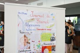 Бургас - "Човешки ценности" - детска изложба