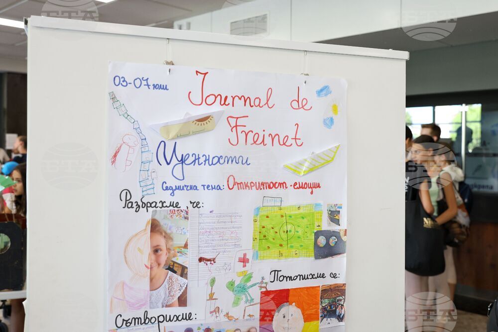 Бургас - "Човешки ценности" - детска изложба