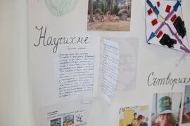 Бургас - "Човешки ценности" - детска изложба