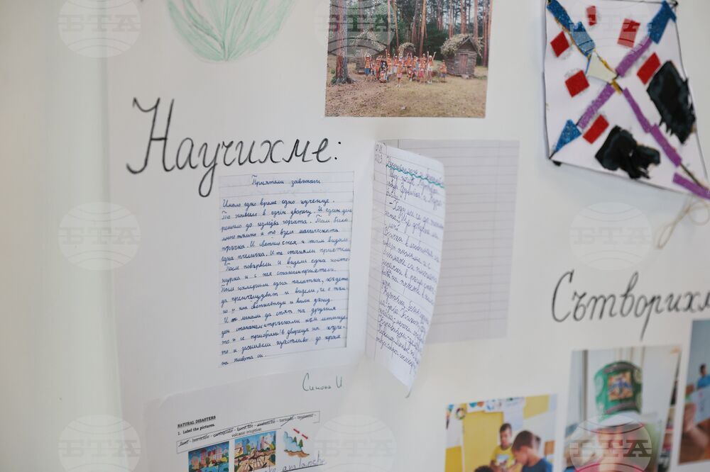 Бургас - "Човешки ценности" - детска изложба