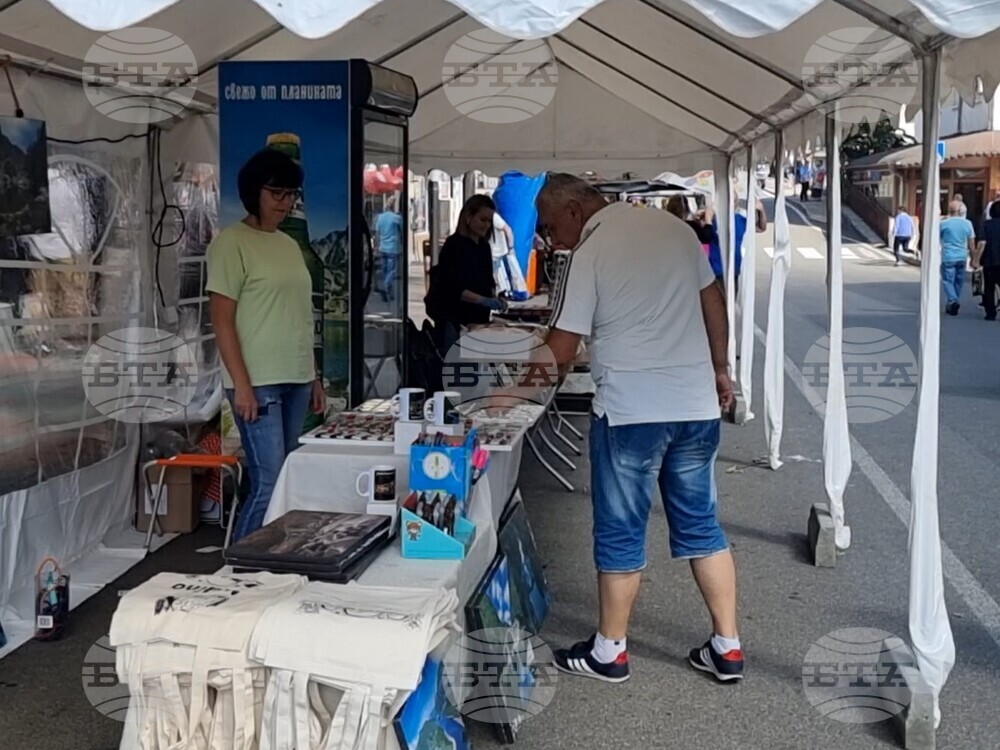 Ардино - Фестивал - чисти храни от Родопите