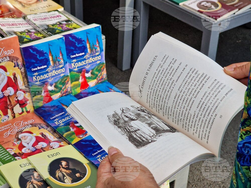 Бургас - "С книга на плажа" - фестивал