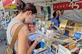 Бургас - "С книга на плажа" - фестивал