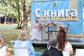 Бургас - "С книга на плажа" - фестивал