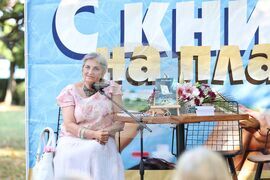 Бургас - "С книга на плажа" - фестивал