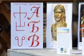 Бургас - "С книга на плажа" - фестивал