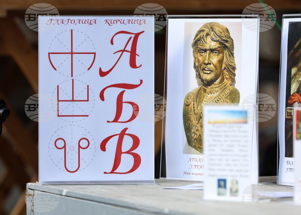 Бургас - "С книга на плажа" - фестивал