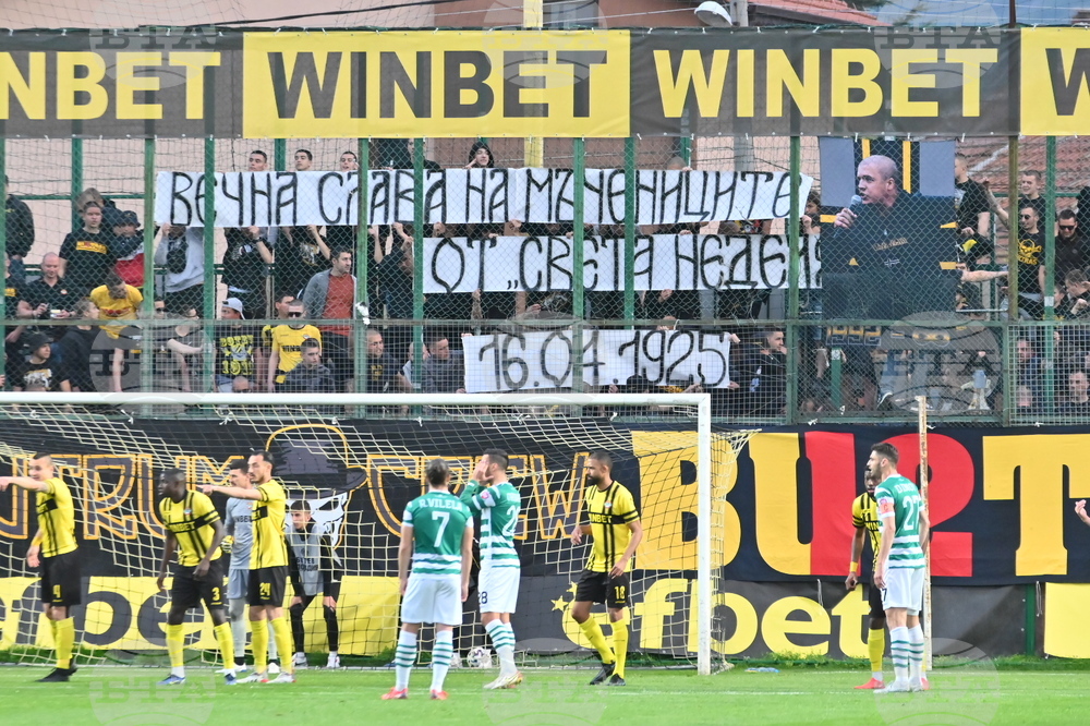 Пловдив - футбол - Ботев Пловдив - Черно море