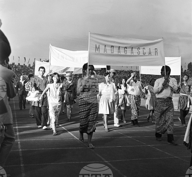 Международен ден на младежта