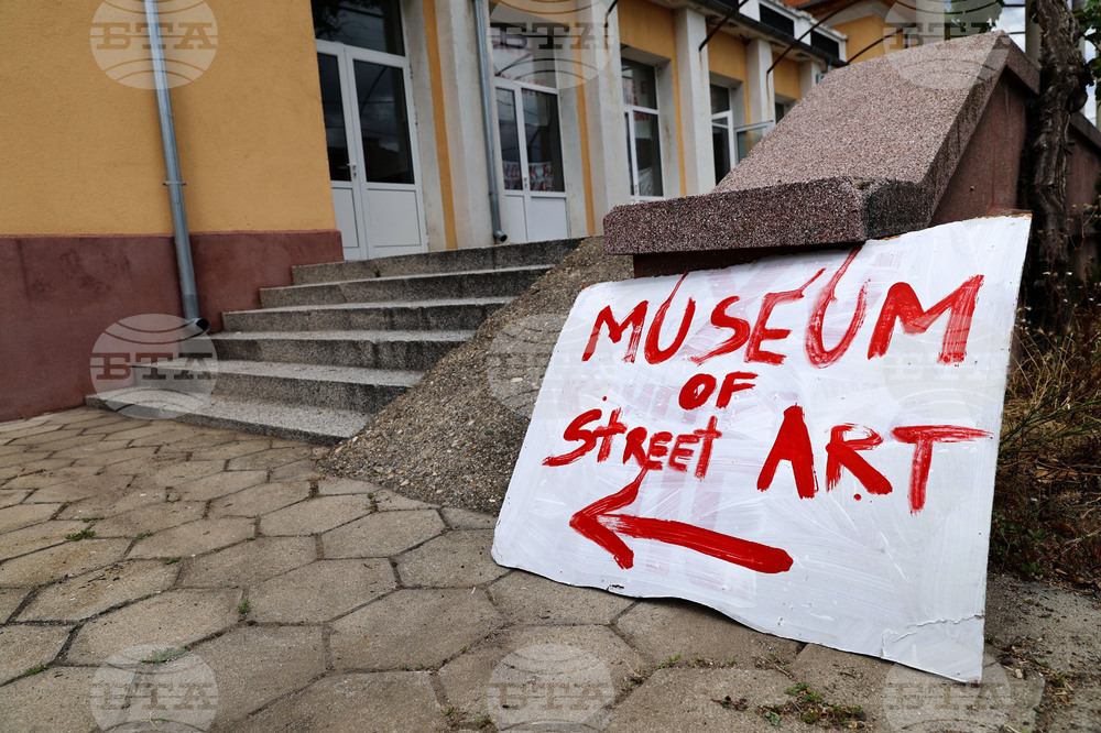 Село Старо Железаре - Първият в света селски музей за улично изкуство (street art )