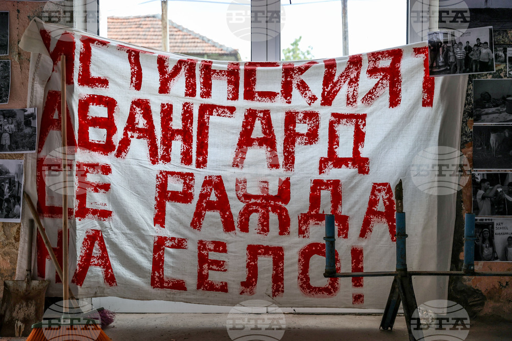 Село Старо Железаре - Първият в света селски музей за улично изкуство (street art )