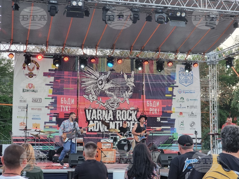 Варна - „Варна рок приключение“ - фестивал