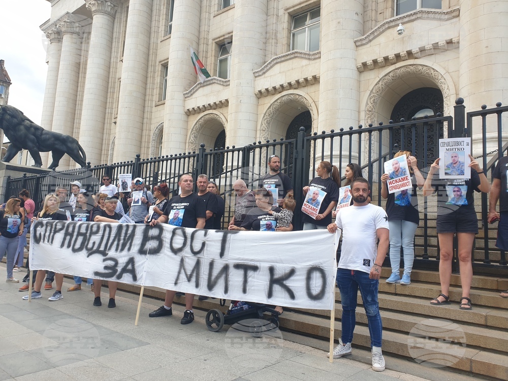 Съдебна палата - жители на Цалапица - протест