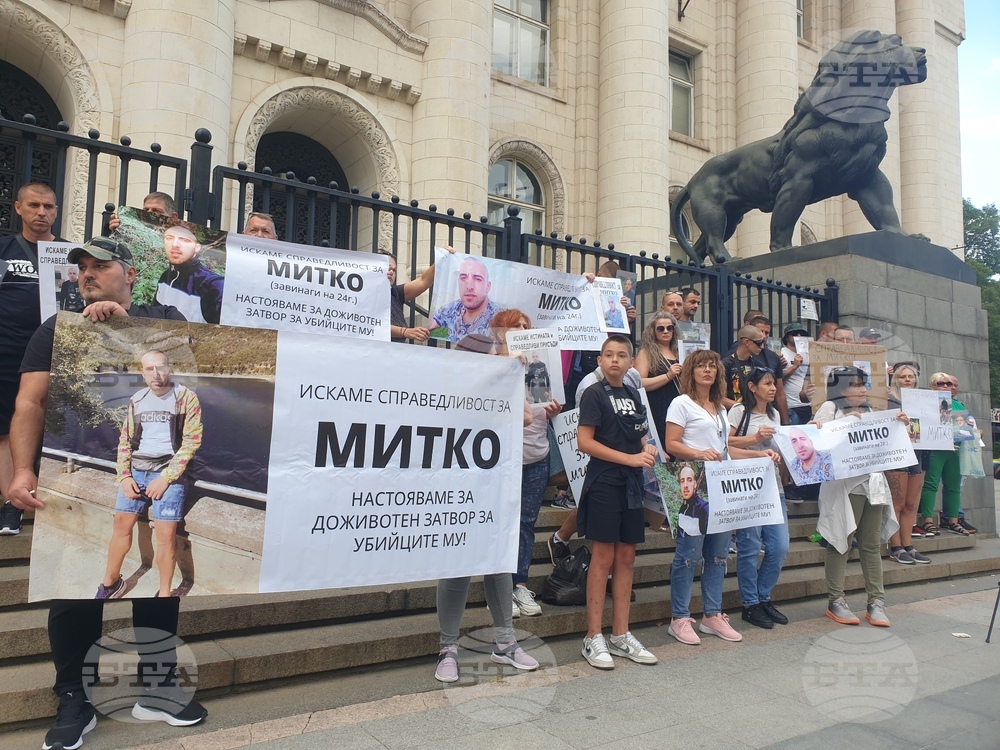 Съдебна палата - жители на Цалапица - протест
