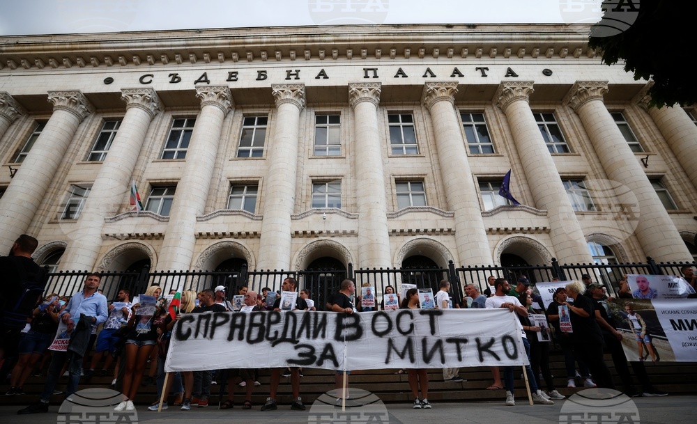 Жители на Цалапица излязоха на протест пред Съдебната палата в София с искане за справедливи наказания