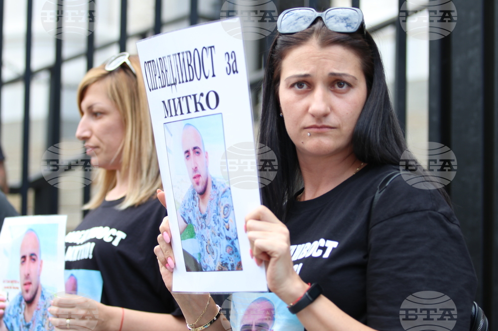 Съдебна палата - жители на Цалапица - протест