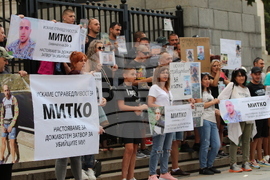 Съдебна палата - жители на Цалапица - протест