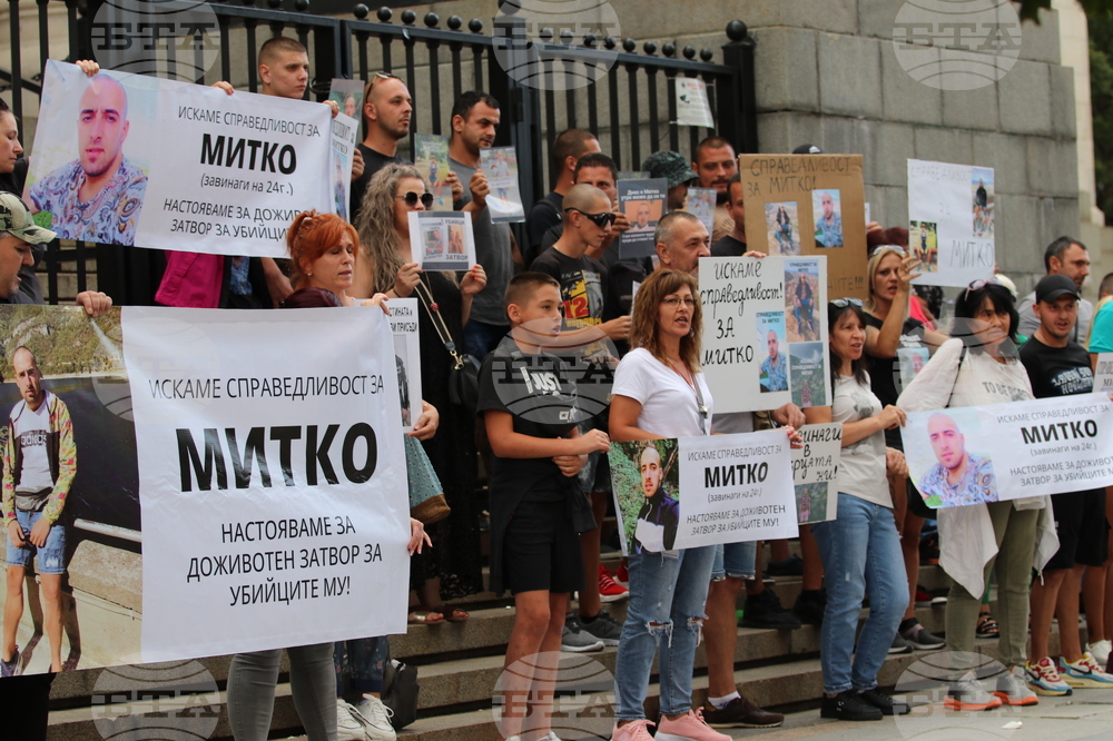 Съдебна палата - жители на Цалапица - протест