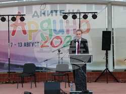 Снимка: Община Ардино