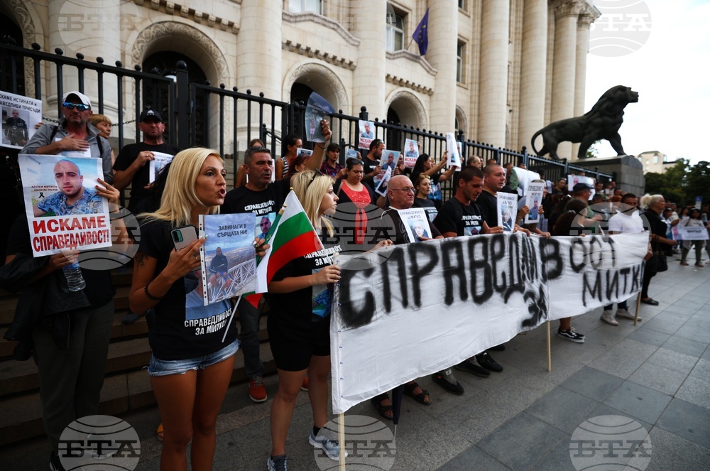 Съдебна палата - жители на Цалапица - протест