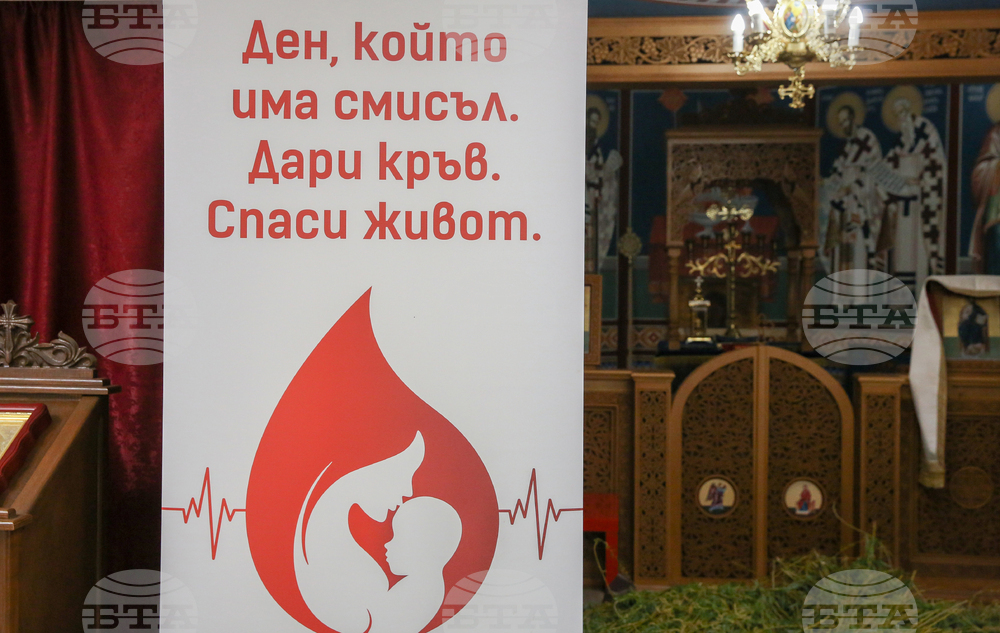 Националният център по трансфузионна хематология организира акция по кръводаряване