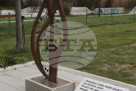 РС Македония - Охридско езеро - паметник