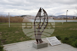 РС Македония - Охридско езеро - паметник