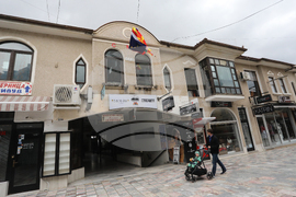 РС Македония - вицепрезидент - Сдружение „Хоризонти“