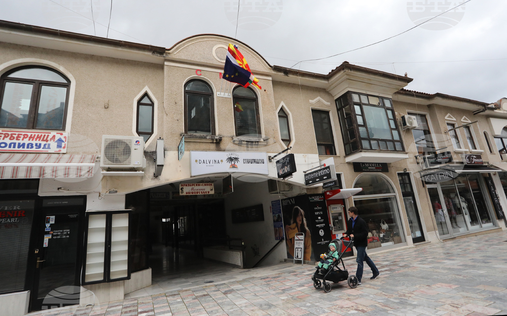 РС Македония - вицепрезидент - Сдружение „Хоризонти“