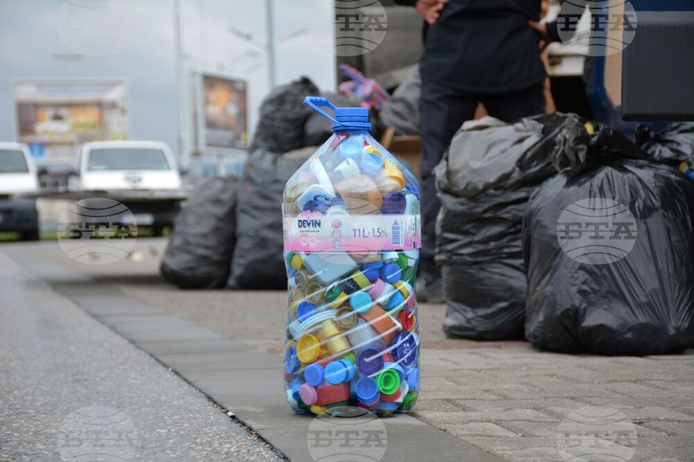 Благоевград - Капачки за бъдеще - кампания
