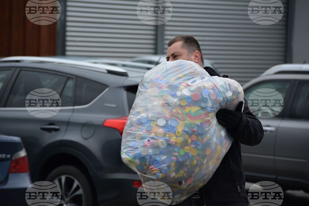 Благоевград - Капачки за бъдеще - кампания