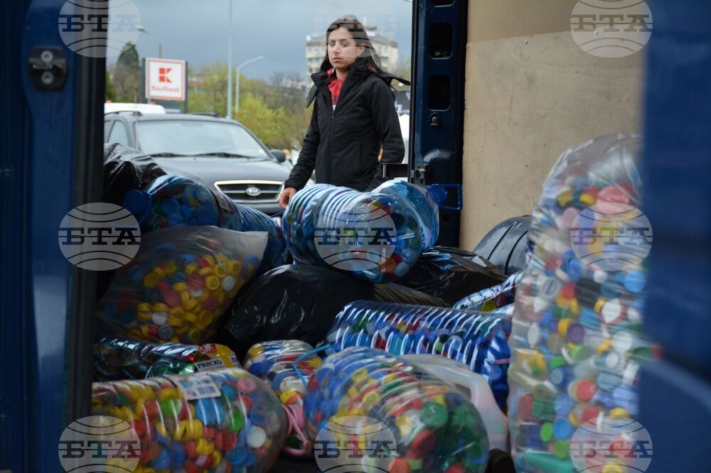 Благоевград - Капачки за бъдеще - кампания