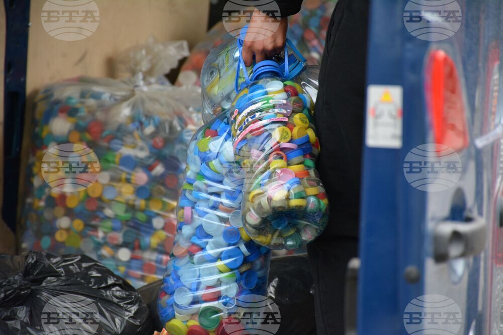 Благоевград - Капачки за бъдеще - кампания