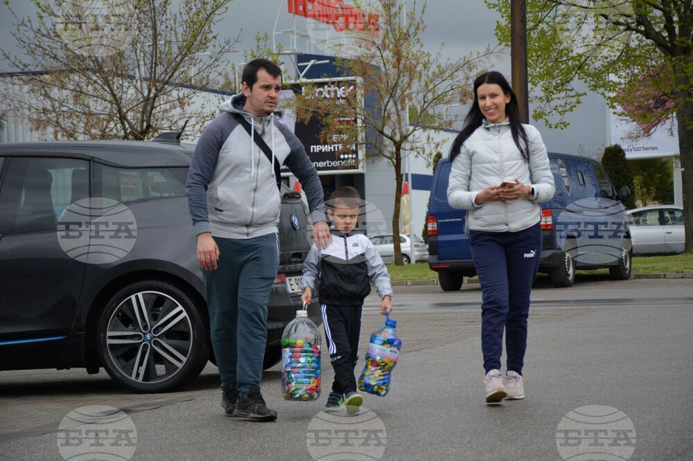 Благоевград - Капачки за бъдеще - кампания