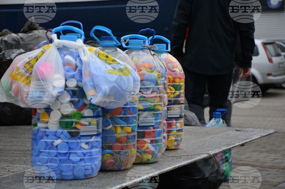 Благоевград - Капачки за бъдеще - кампания