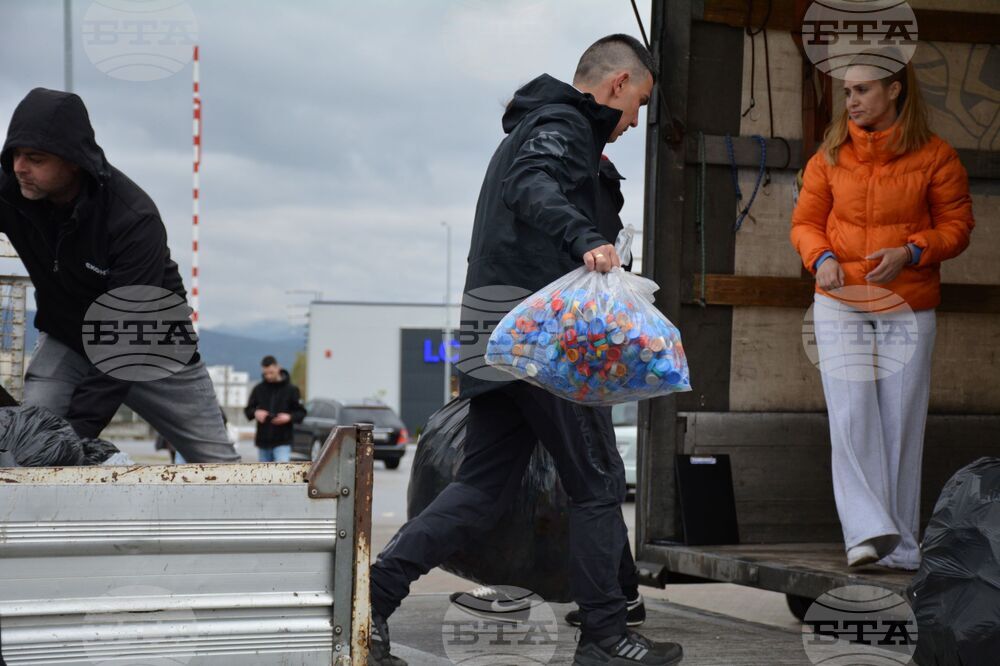 Благоевград - Капачки за бъдеще - кампания
