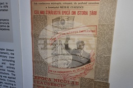 Румъния - Музей „Някъде в комунизма“ - изложба